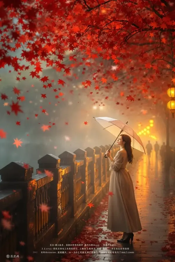 烟雨京华 - AO短剧封面